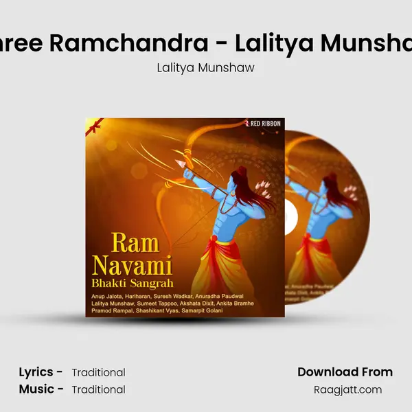 Shree Ramchandra - Lalitya Munshaw - Lalitya Munshaw album cover 