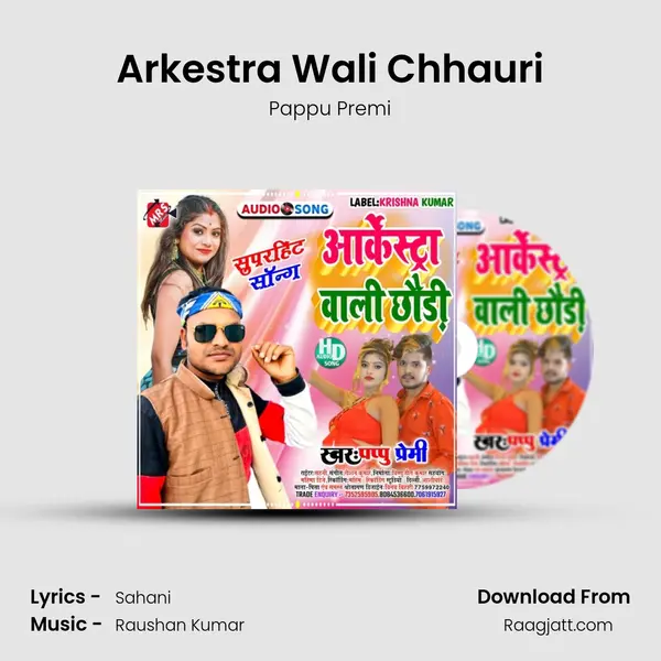 Arkestra Wali Chhauri - Pappu Premi album cover 