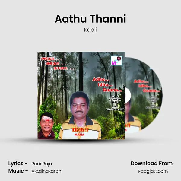 Aathu Thanni - Kaali album cover 