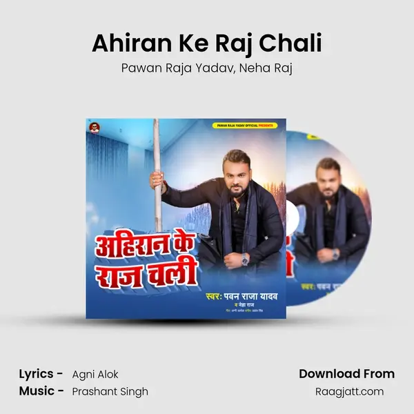 Ahiran Ke Raj Chali - Pawan Raja Yadav album cover 