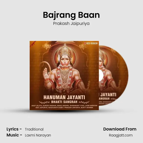 Bajrang Baan mp3 song