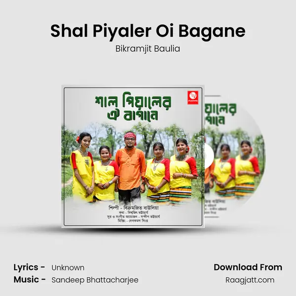 Shal Piyaler Oi Bagane - Bikramjit Baulia album cover 