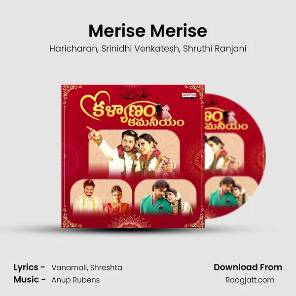 Merise Merise mp3 song