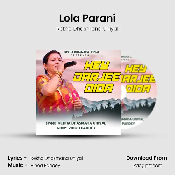 Lola Parani mp3 song