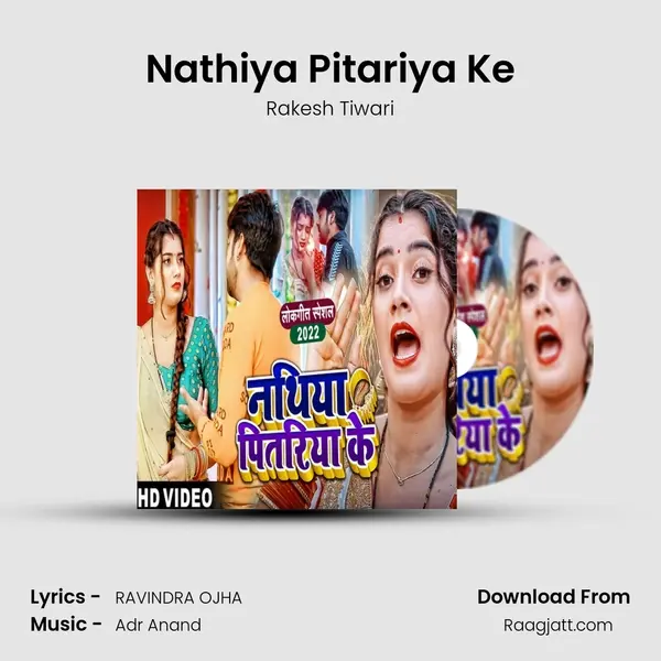 Nathiya Pitariya Ke mp3 song