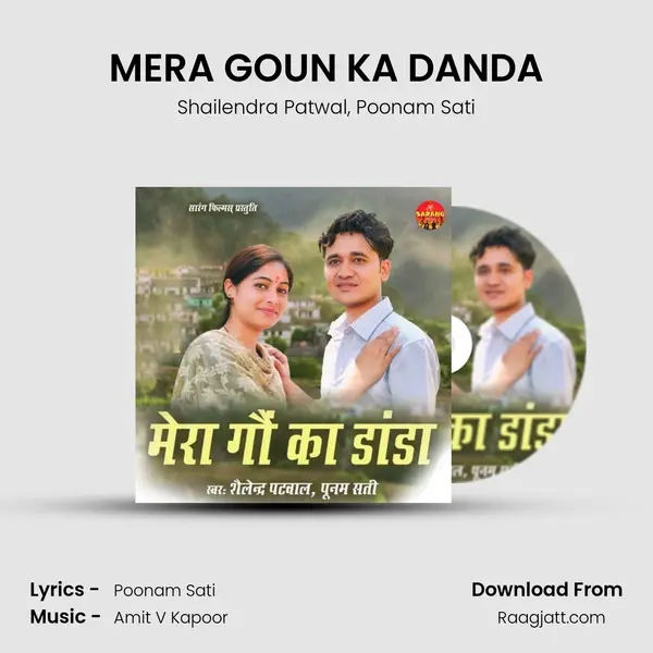 MERA GOUN KA DANDA mp3 song