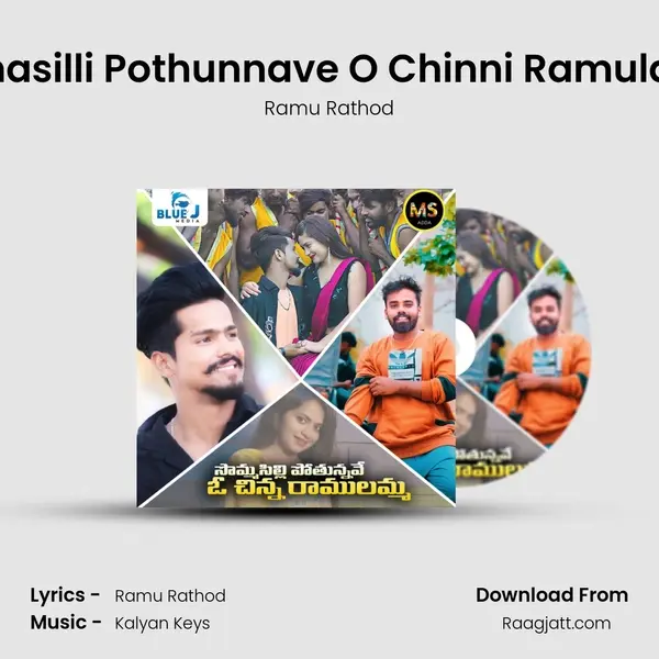 Sommasilli Pothunnave O Chinni Ramulamma mp3 song