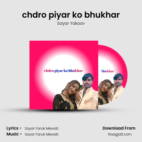 chdro piyar ko bhukhar mp3 song