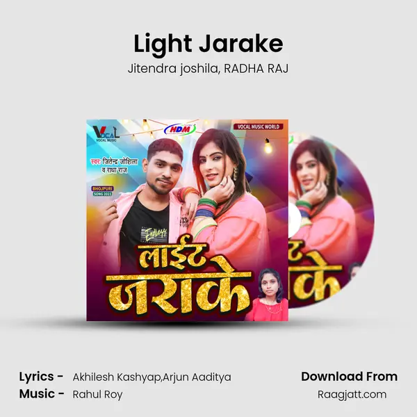 Light Jarake mp3 song