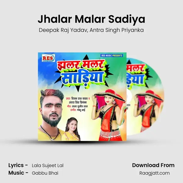 Jhalar Malar Sadiya mp3 song