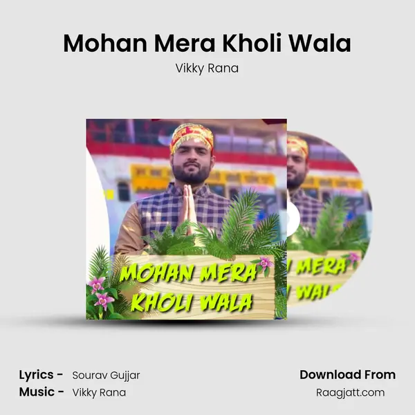 Mohan Mera Kholi Wala mp3 song