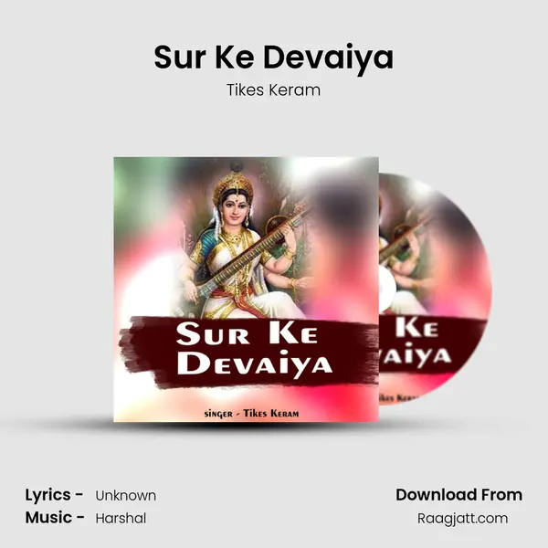 Sur Ke Devaiya mp3 song