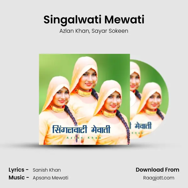 Singalwati Mewati - Azlan Khan album cover 