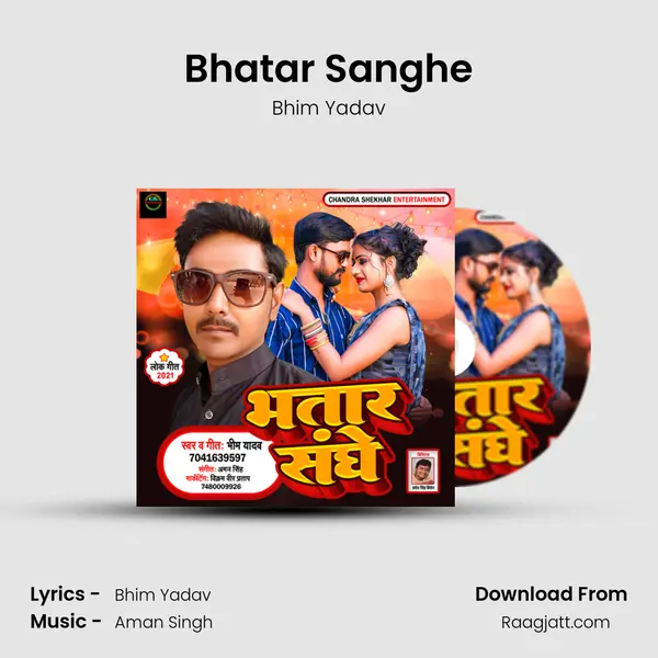 Bhatar Sanghe - Bhim Yadav album cover 