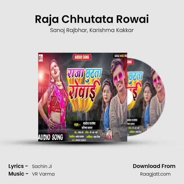 Raja Chhutata Rowai mp3 song