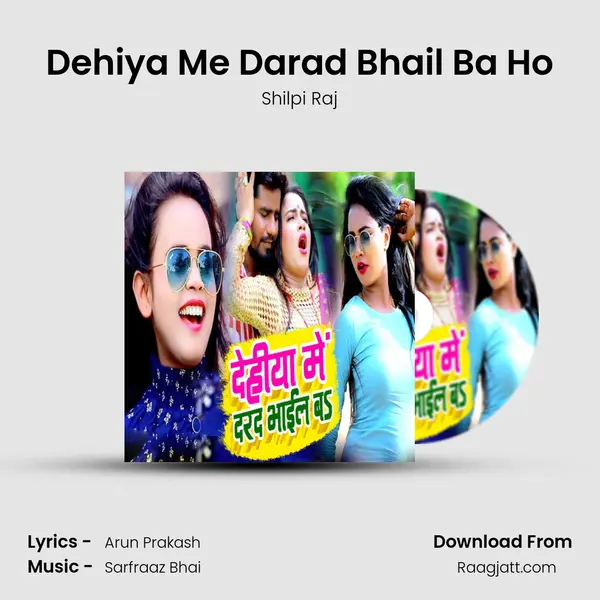 Dehiya Me Darad Bhail Ba Ho - Shilpi Raj album cover 