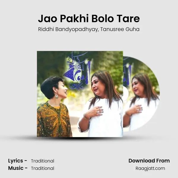 Jao Pakhi Bolo Tare - Riddhi Bandyopadhyay album cover 