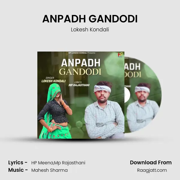 ANPADH GANDODI - Lokesh Kondali album cover 