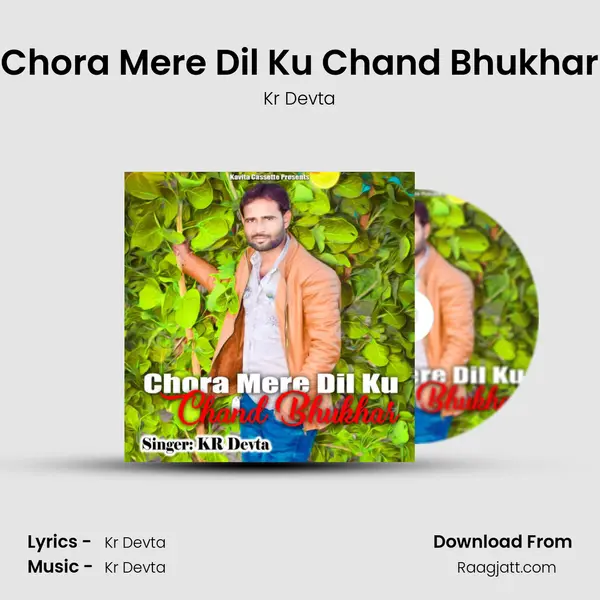 Chora Mere Dil Ku Chand Bhukhar mp3 song