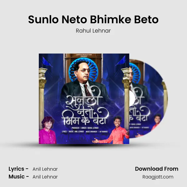 Sunlo Neto Bhimke Beto - Rahul Lehnar album cover 