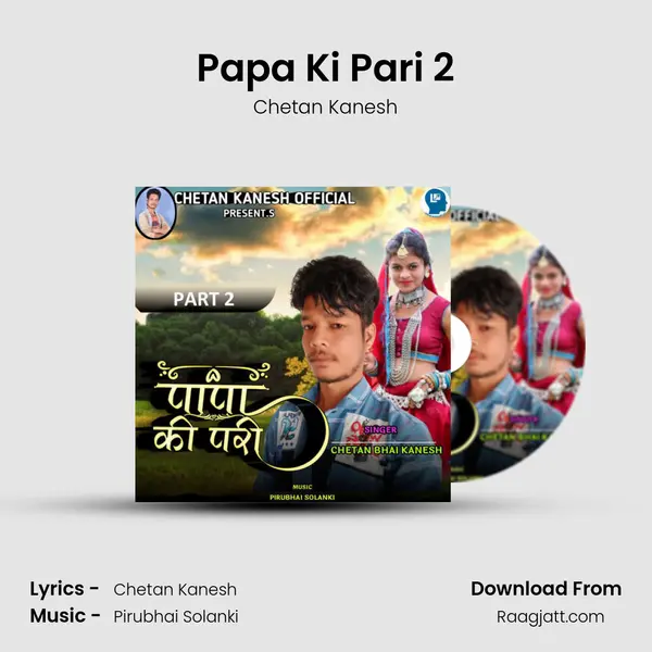 Papa Ki Pari 2 mp3 song