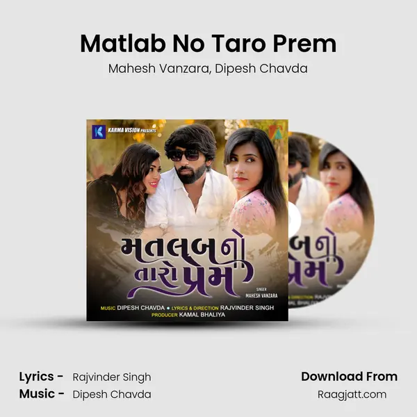 Matlab No Taro Prem mp3 song