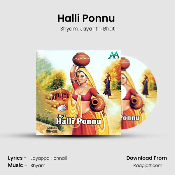 Halli Ponnu (Tulu) mp3 song