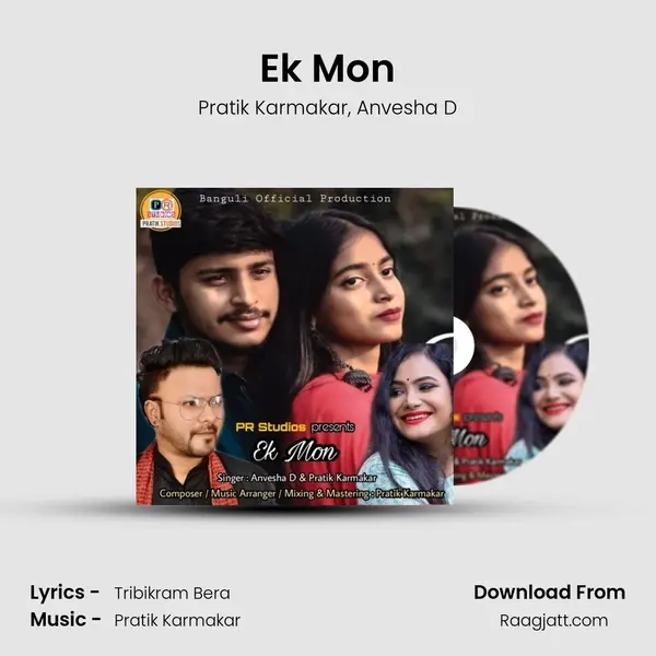 Ek Mon mp3 song