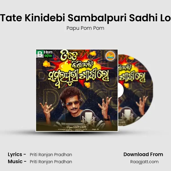 Tate Kinidebi Sambalpuri Sadhi Lo mp3 song