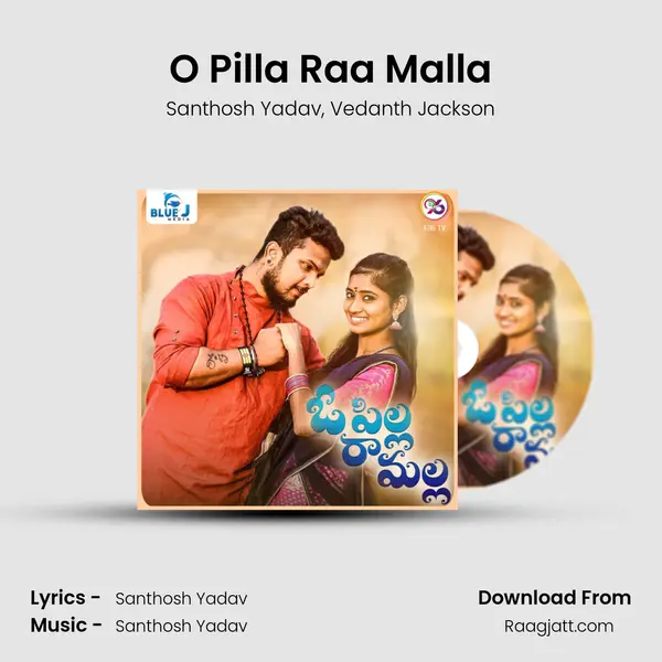 O Pilla Raa Malla mp3 song