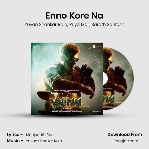 Enno Kore Na mp3 song