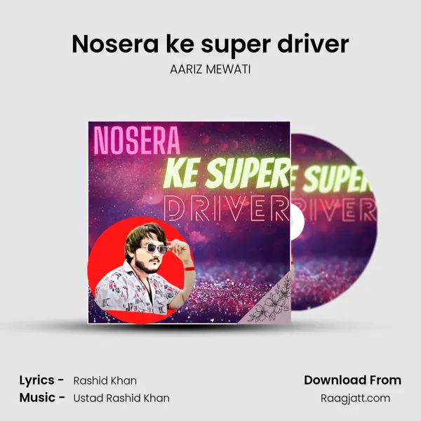 Nosera ke super driver - AARIZ MEWATI album cover 