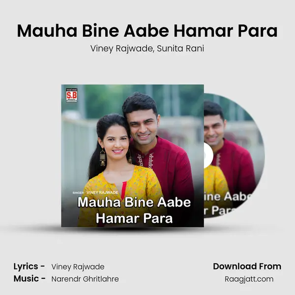 Mauha Bine Aabe Hamar Para mp3 song