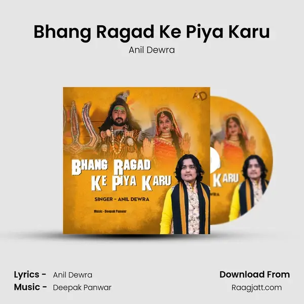 Bhang Ragad Ke Piya Karu mp3 song