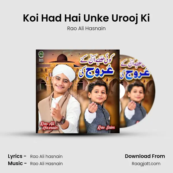 Koi Had Hai Unke Urooj Ki mp3 song