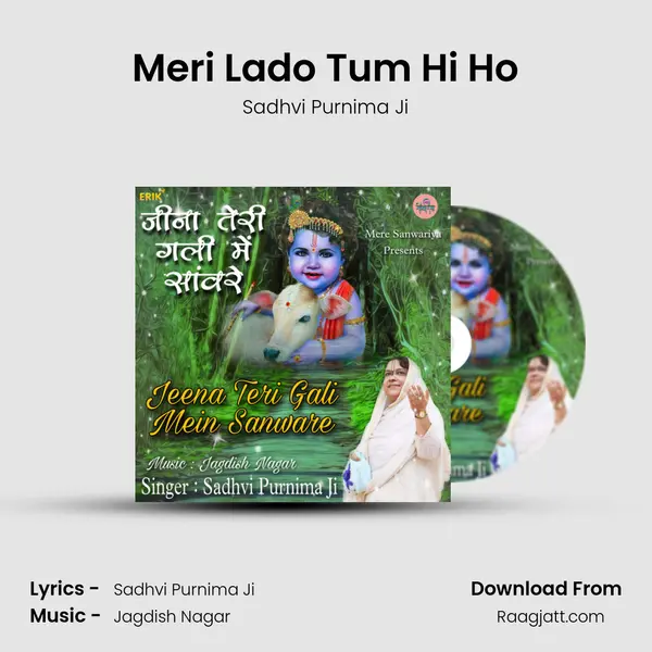 Meri Lado Tum Hi Ho mp3 song