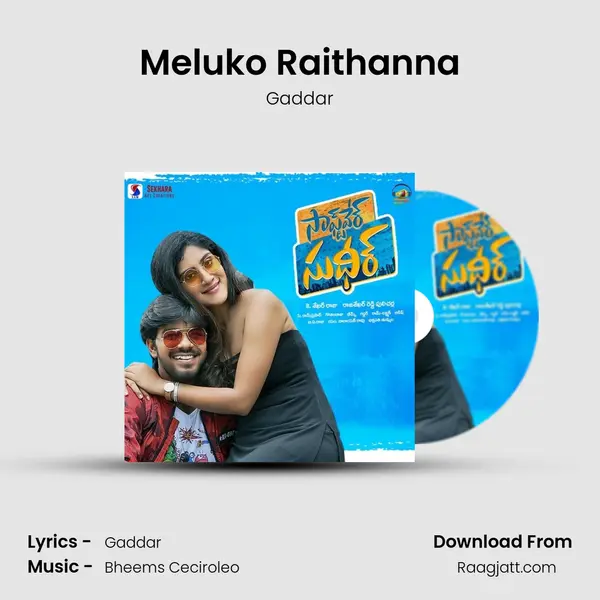 Meluko Raithanna - Gaddar album cover 