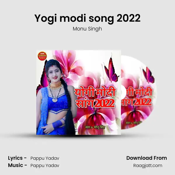 Yogi modi song 2022 mp3 song