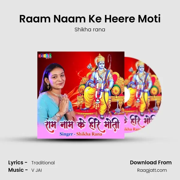 Raam Naam Ke Heere Moti - Shikha rana album cover 