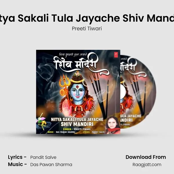 Nitya Sakali Tula Jayache Shiv Mandiri - Preeti Tiwari album cover 