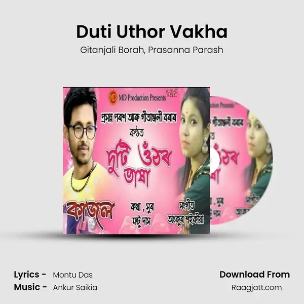 Duti Uthor Vakha - Gitanjali Borah album cover 