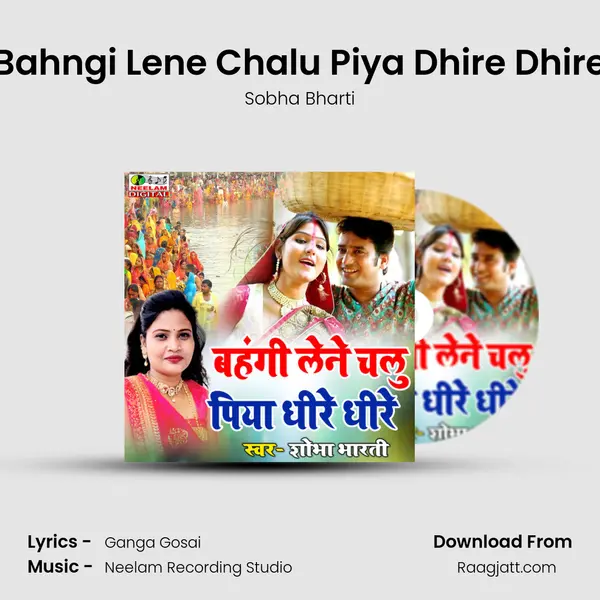 Bahngi Lene Chalu Piya Dhire Dhire - Sobha Bharti album cover 