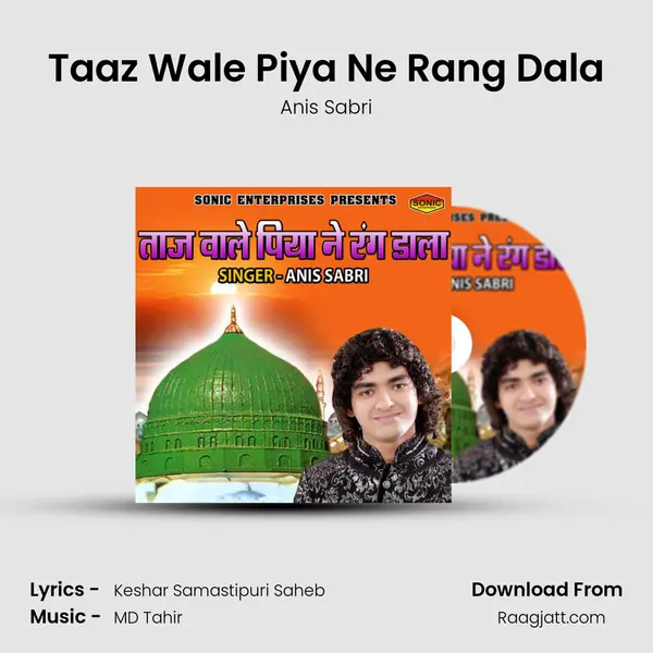 Taaz Wale Piya Ne Rang Dala mp3 song