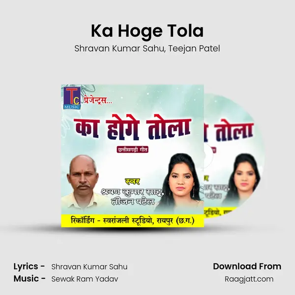 Ka Hoge Tola mp3 song