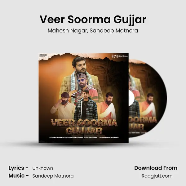 Veer Soorma Gujjar mp3 song