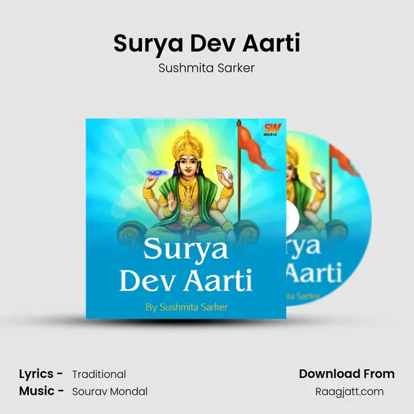 Surya Dev Aarti mp3 song