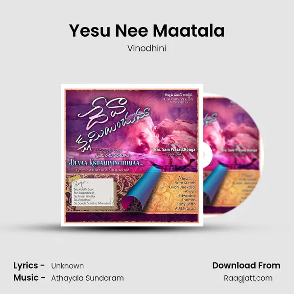 Yesu Nee Maatala mp3 song