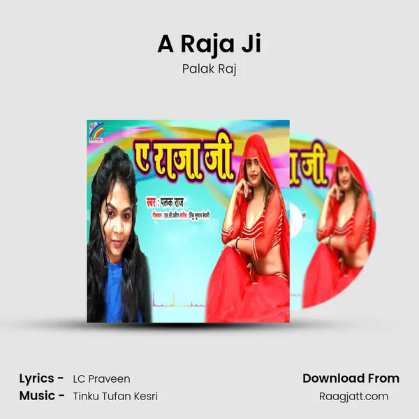 A Raja Ji mp3 song