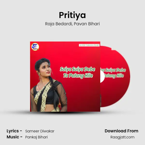 Pritiya mp3 song