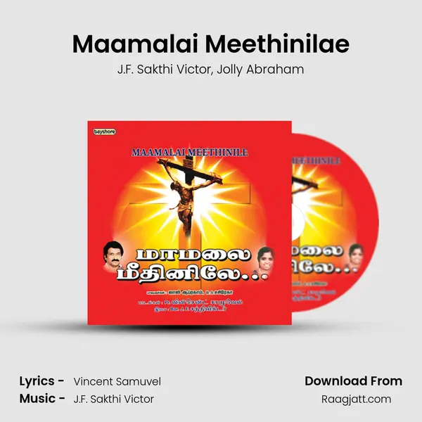 Maamalai Meethinilae - J.F. Sakthi Victor album cover 